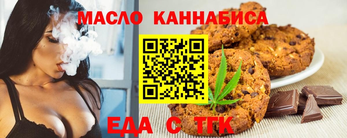Метадон  Меф кристаллы  Кокаин  ГАШИШ  МАРИХУАНА  Вход с VPN  Кодеин  Иваново  Меф МЯУ МЯУ  Как найти закладки? 