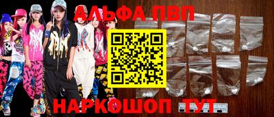 амф Мариинск