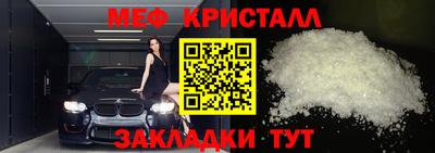 ALPHA-PVP Малгобек