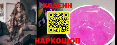 кокаин перу Малоярославец