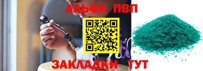 амф Мариинск