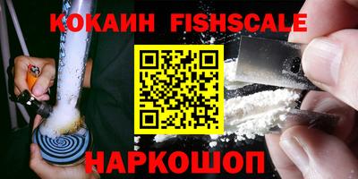 ALPHA-PVP Малгобек