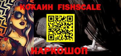ALPHA-PVP Малгобек