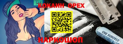 кокаин перу Малоярославец