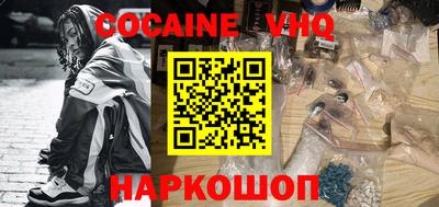 ALPHA-PVP Малгобек