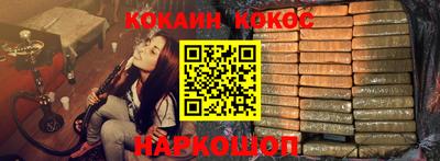 ALPHA-PVP Малгобек