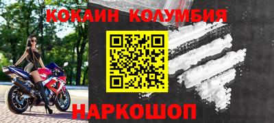 ALPHA-PVP Малгобек