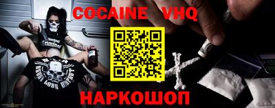 кокаин перу Малоярославец