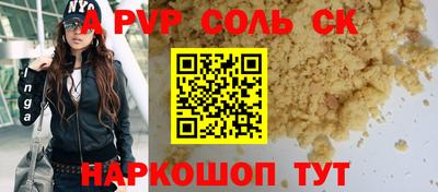 амф Мариинск