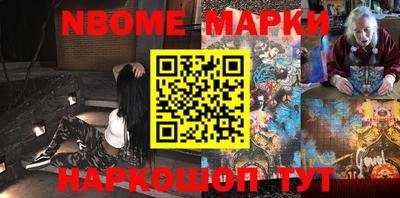 кокаин перу Малоярославец
