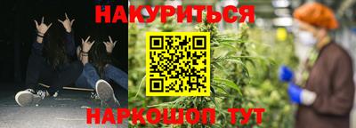 ALPHA-PVP Малгобек