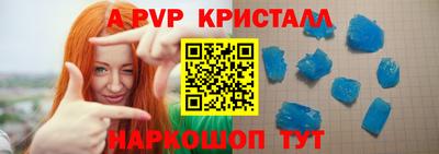 ALPHA-PVP Малгобек