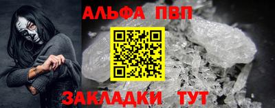 амф Мариинск