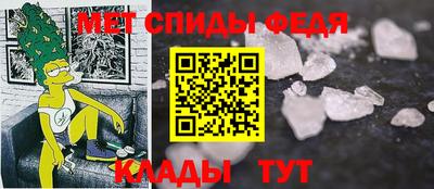 ALPHA-PVP Малгобек