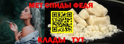 ALPHA-PVP Малгобек