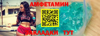 амф Мариинск
