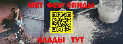 ALPHA-PVP Малгобек