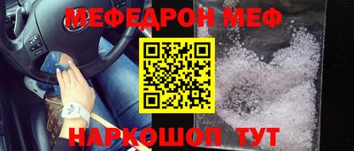 амф Мариинск