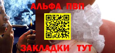 кокаин перу Малоярославец