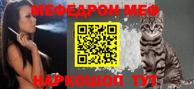 ALPHA-PVP Малгобек