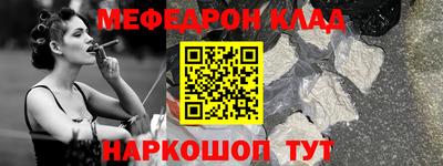 амф Мариинск