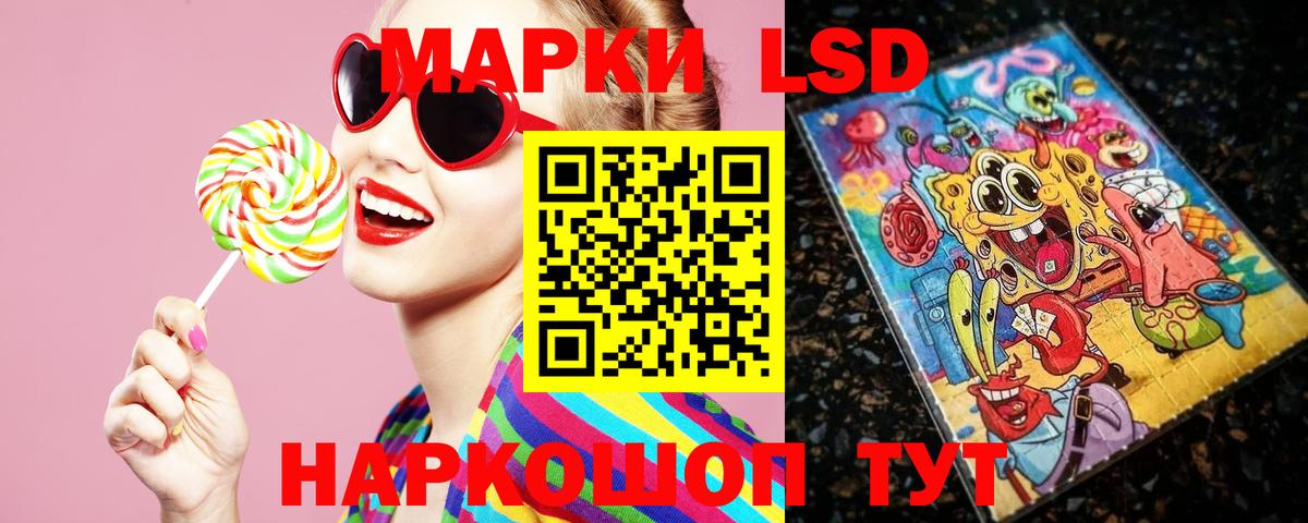 Лсд 25 экстази ecstasy  Вход с VPN  Иваново 