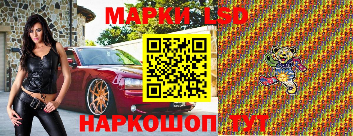 дарнет шоп  Марки NBOMe 1,8мг  Вход с VPN  Иваново  Марки NBOMe 