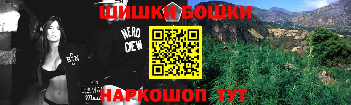 МАРИХУАНА конопля Иваново